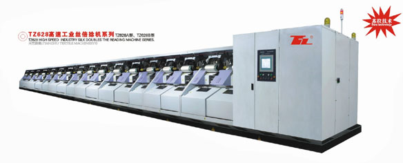 1715824827.jpg TZ628型高速工業(yè)絲倍捻機 - 副本.jpg